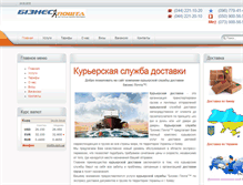 Tablet Screenshot of bizpost.com.ua